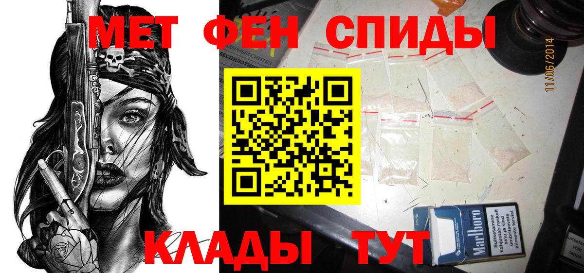 гидра зеркало  Амфетамин  Лиски  Вход с VPN  АМФ 98% 