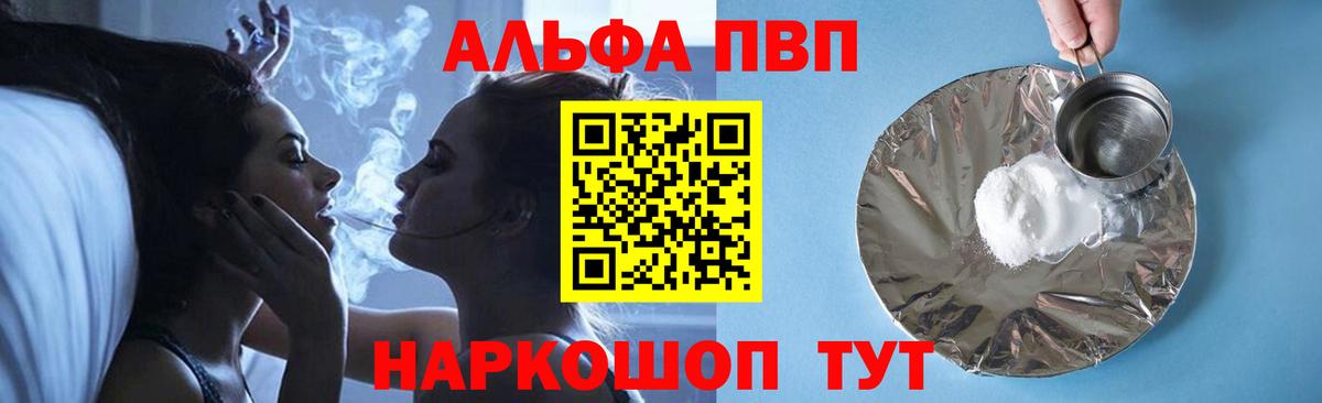 Alpha PVP крисы CK Лиски