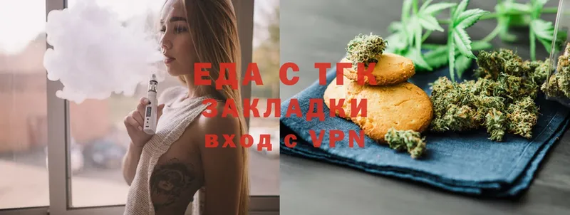 где купить наркоту  Лиски  Canna-Cookies конопля 