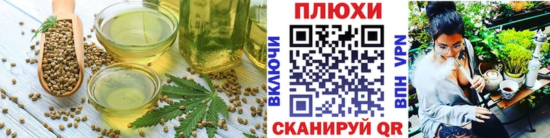 Canna-Cookies конопля  Лиски 
