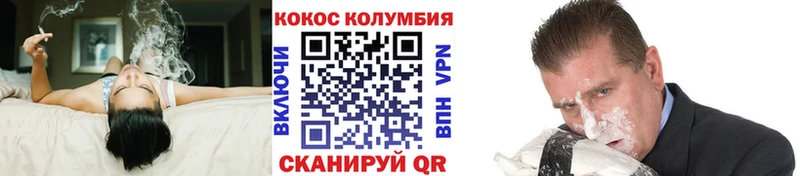 COCAIN Columbia  купить наркоту  Лиски 