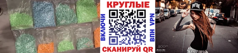 Экстази диски ссылка на мегу зеркало Лиски