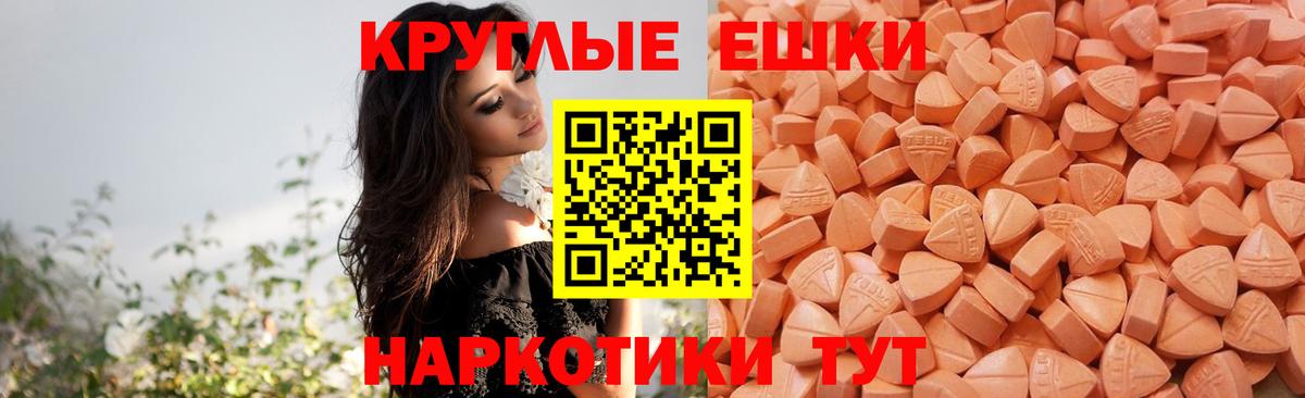 Лиски  ссылка на мегу как войти  Экстази бентли  Вход с VPN  Экстази mix 