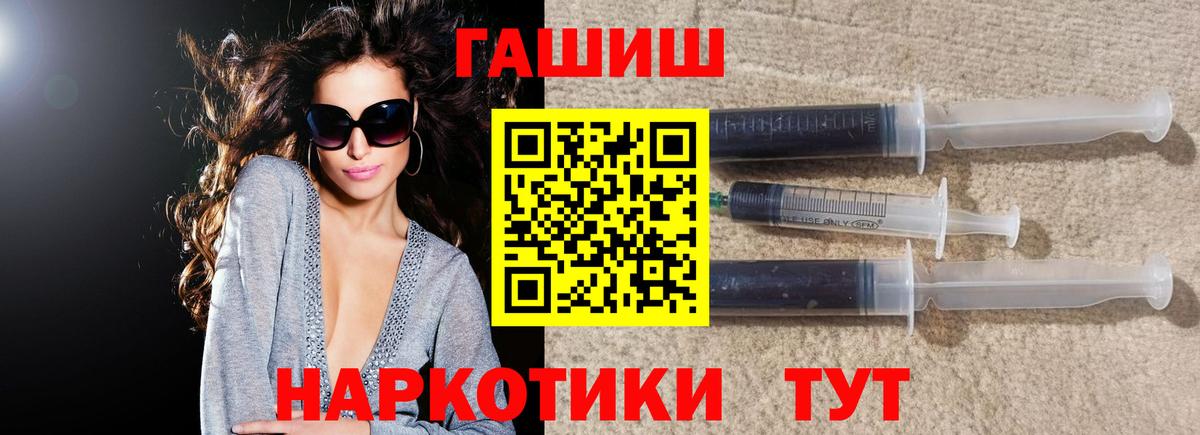 Лиски  где купить наркоту  Вход с VPN  ГАШИШ ice o lator  ГАШ индика сатива 