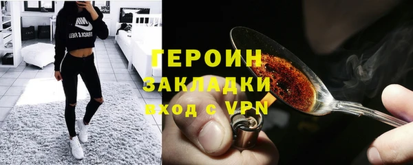 каннабис Протвино