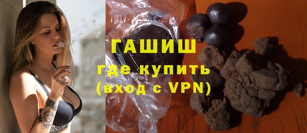 каннабис Протвино