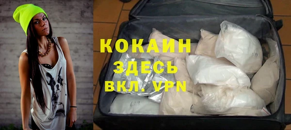 COCAINE Переславль-Залесский