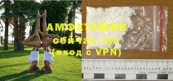 меф VHQ Пролетарск