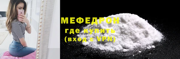 скорость mdpv Покровск