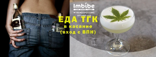 таблы Гусиноозёрск