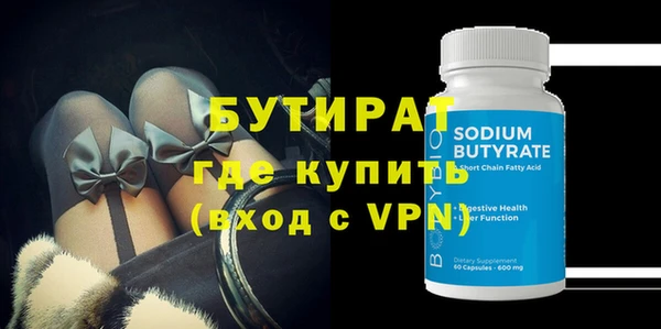 2c-b Покачи