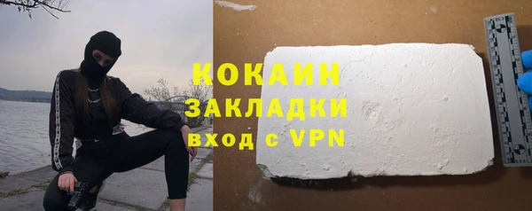 каннабис Протвино