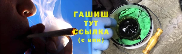 меф VHQ Пролетарск