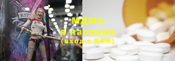 каннабис Протвино