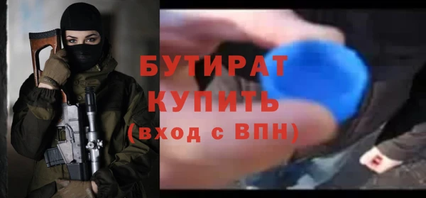 бошки Приозерск