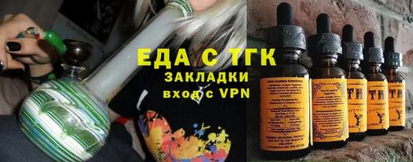 меф VHQ Пролетарск