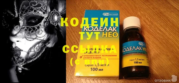 2c-b Покачи