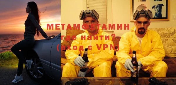 бошки Приозерск