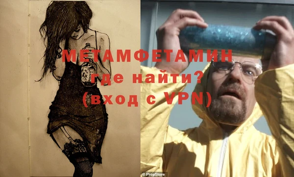 бошки Приозерск