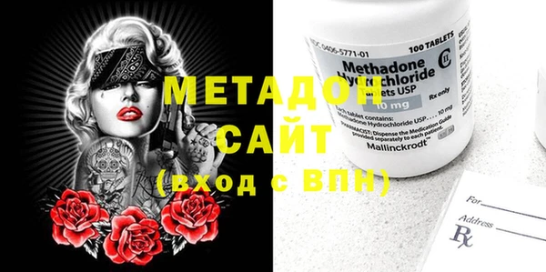 меф VHQ Покров