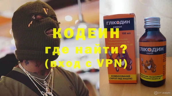 меф VHQ Пролетарск