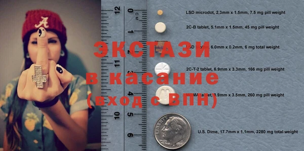 метамфетамин Зеленодольск