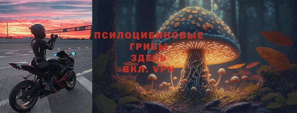 скорость mdpv Покровск