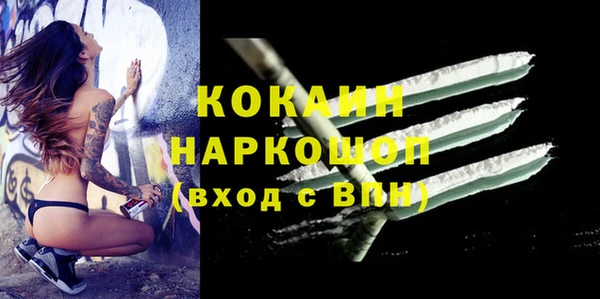 каннабис Протвино