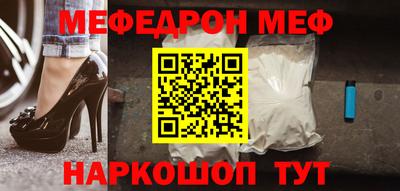 прущие крисы Канаш