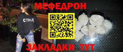 метамфетамин Камышлов