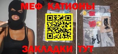 метамфетамин Камышлов