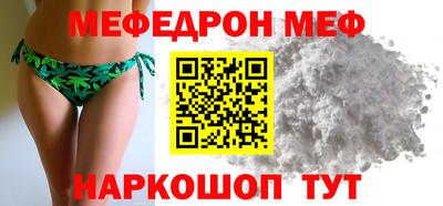 прущие крисы Канаш