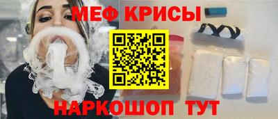 метамфетамин Камышлов