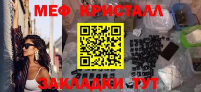 прущие крисы Канаш