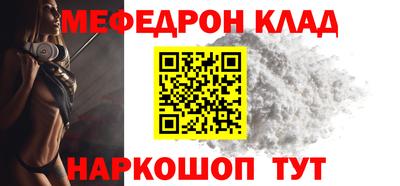 метамфетамин Камышлов