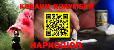 прущие крисы Канаш