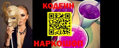 метамфетамин Камышлов