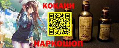 метамфетамин Камышлов