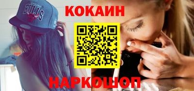 прущие крисы Канаш