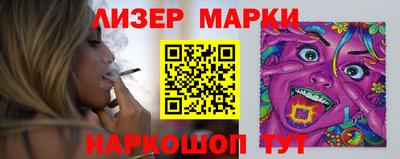 марки lsd Кандалакша