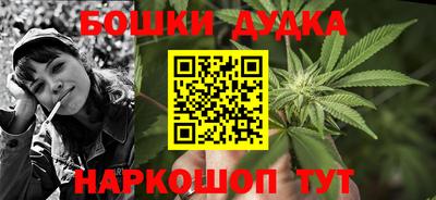 метамфетамин Камышлов