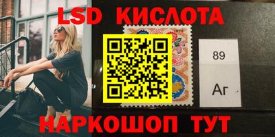 марки lsd Кандалакша