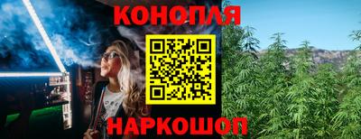 прущие крисы Канаш