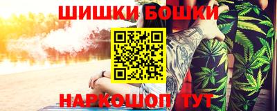 метамфетамин Камышлов
