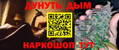 прущие крисы Канаш