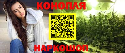 прущие крисы Канаш