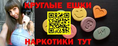 метамфетамин Камышлов