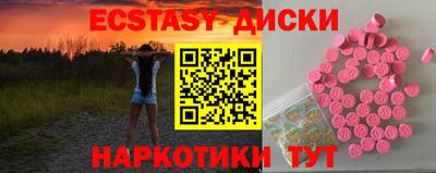 прущие крисы Канаш