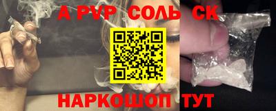mdpv Абакан