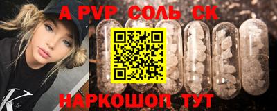 метамфетамин Камышлов